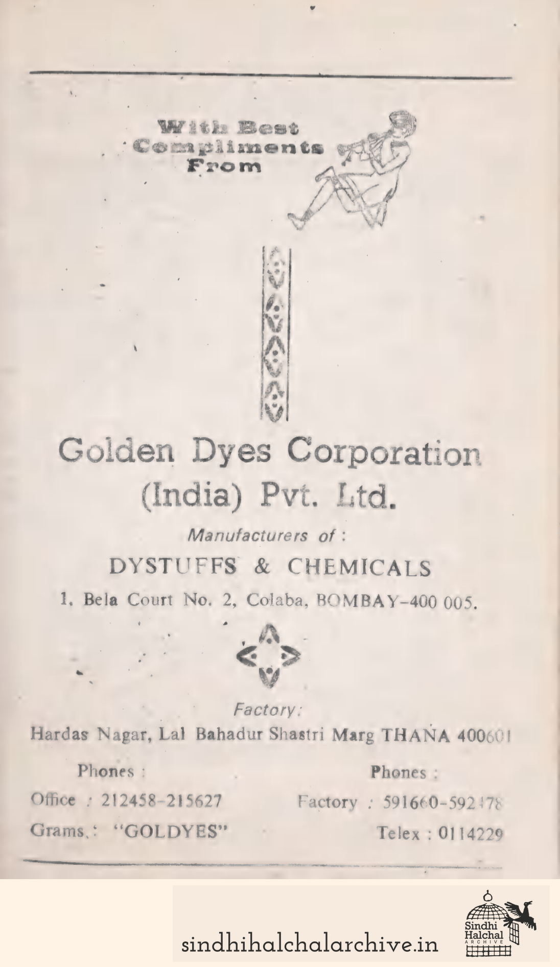 Image of AD Golden Dyes Corporation (India) Pvt. Ltd.